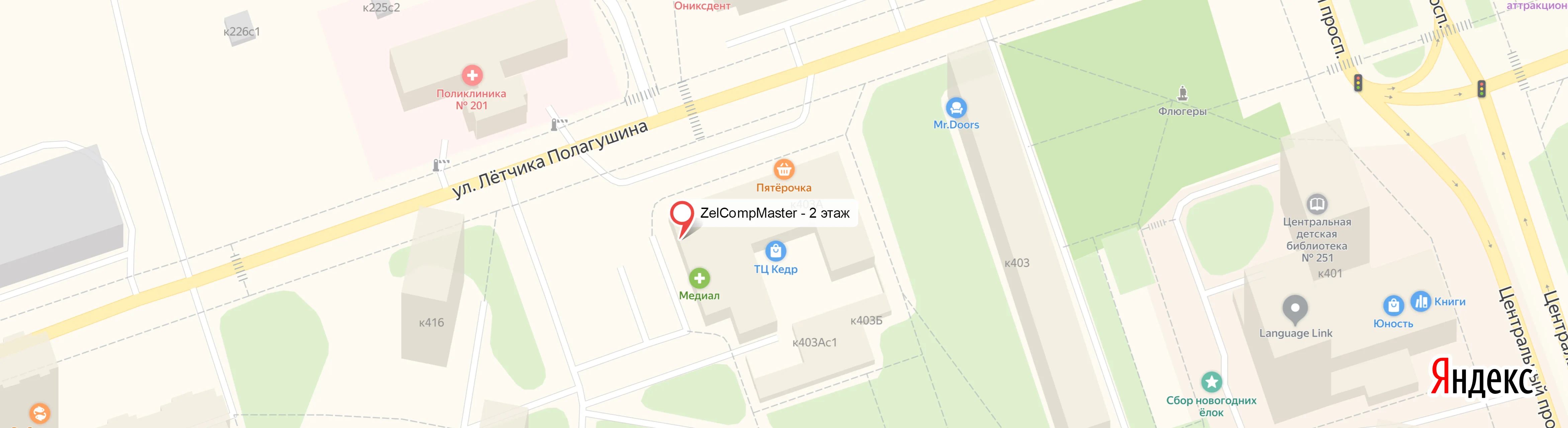 компьютерный мастер Зеленоград на карте